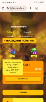 Screenshot_20250104-063556.png
