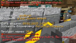 Снимок экрана 2025-01-09 175427.png