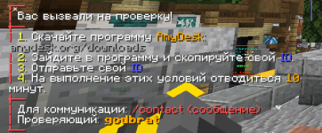 Снимок экрана 2025-01-09 175435.png