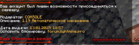 Снимок экрана 2025-01-13 204655.png