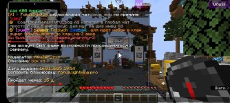 Screenshot_20250116-195408_PojavLauncher (Minecraft Java Edition for Android).jpg