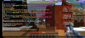 Screenshot_20250116-195505_PojavLauncher (Minecraft Java Edition for Android).jpg