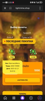 Screenshot_20250221_115347_ru.yandex.searchplugin.jpg