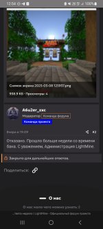 Screenshot_20250319_125455_Yandex Browser.jpg