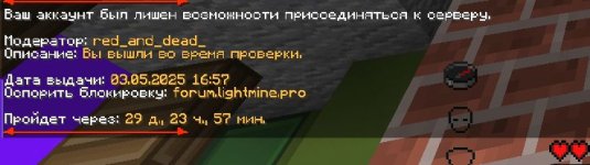 Скриншот-03-05-2025 14_02_25.jpg