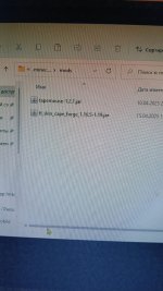 Изображение WhatsApp 2025-05-03 в 18.47.21_7b42b245.jpg