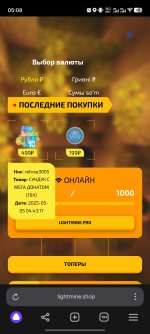 Screenshot_20250505_050853.jpg