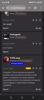 Screenshot_20250512-123306.jpg