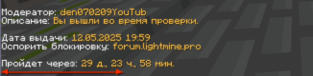 Снимок экрана 2025-05-12 221006.png