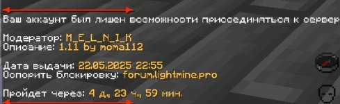 Скриншот-22-05-2025 19_56_04 (1).jpg
