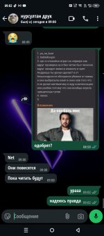 Screenshot_20250523-090207.jpg