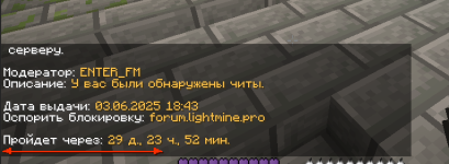 Снимок экрана 2025-06-03 195637.png