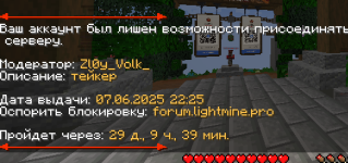 Знімок екрана 2025-06-08 124634.png