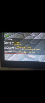 Screenshot_20250608-193125.jpg