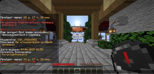 Screenshot_20250609_081946_Fold Craft Launcher.jpg