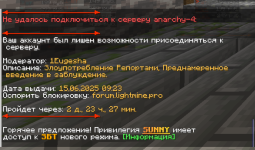 Снимок экрана 2025-06-15 100127.png