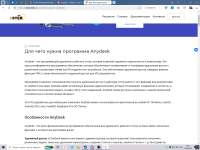 Desktop Screenshot 2025.06.19 - 18.31.41.80.png