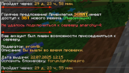 2025-07-22_12-29-42.png 2025-07-22_12-29-42.png