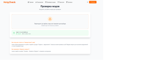 Безымянный.png