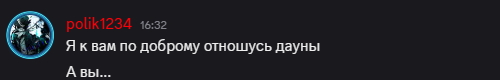 Снимок экрана 2025-07-27 164832.png