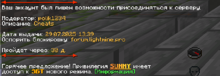 Снимок экрана 2025-07-29 133946.png