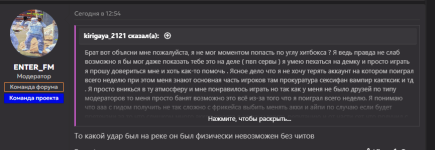 Снимок экрана 2025-07-30 191418.png