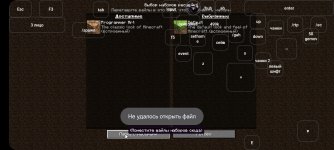 Screenshot_20250802_164128_Fold Craft Launcher.jpg