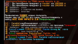 2025-08-03_21-07-52.png