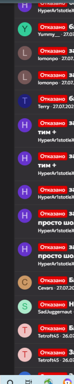 1754681881458.png 1754681881458.png