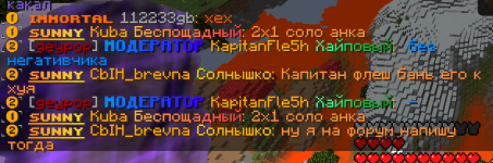 Снимок экрана 2025-08-09 125439.png