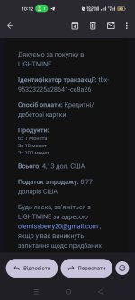 Screenshot_2025-08-21-10-12-04-91_e307a3f9df9f380ebaf106e1dc980bb6.jpg