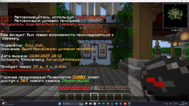 2025-08-23_16-26-42 (1).png
