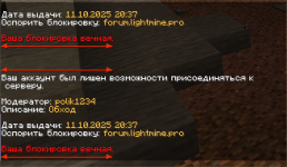 2025-10-12 (4).png