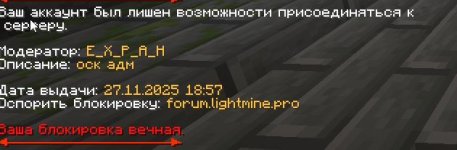 Скриншот 26-11-2025 190600.jpg