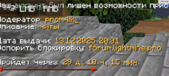 Снимок экрана 2025-12-14 115227.png Снимок экрана 2025-12-14 115227.png