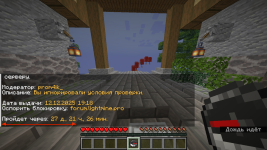 Снимок экрана (2).png