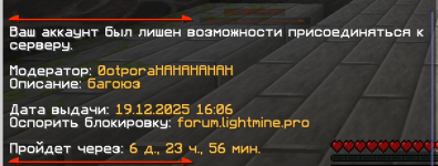 Снимок экрана 2025-12-19 180926.png