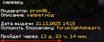 Снимок экрана 2025-12-21 140357.png