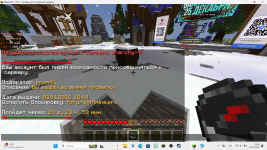 Снимок экрана (1).png