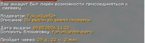 Снимок экрана 2026-02-09 133121.png