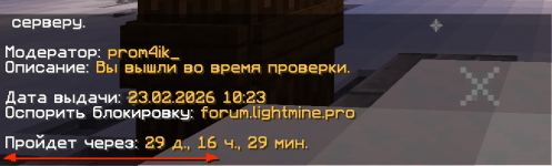 Снимок экрана 2026-02-23 195449.png