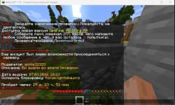 Снимок экрана 2026-03-07 203711.png