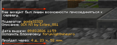 Снимок экрана 2026-03-09 154326.png