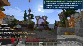 Скриншот 15-03-2026 181629.jpg