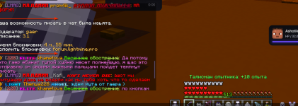 Снимок экрана 2026-03-17 133959.png