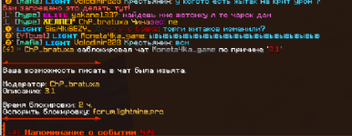 Снимок экрана (280).png
