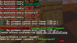 1781445251307.png