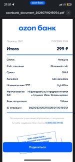 IMG_2388.png