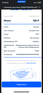 IMG_2387.png