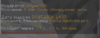 изображение_2026-07-24_165153373.png